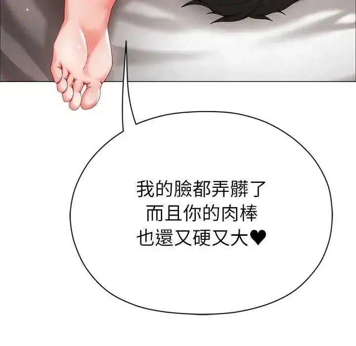 第35話