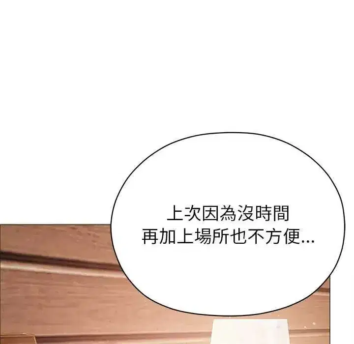 第35話
