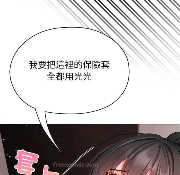 第35話
