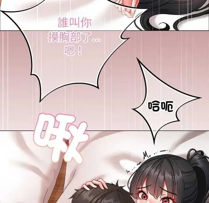 第35話