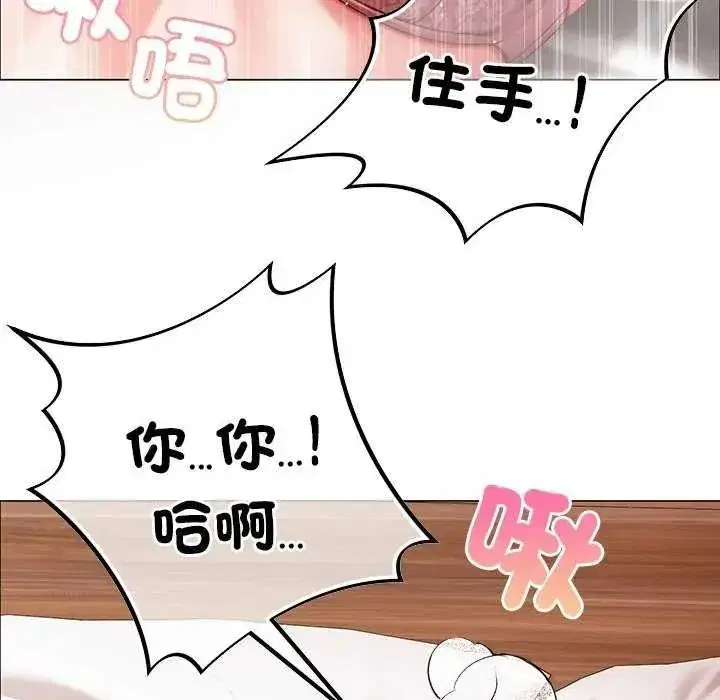 第35話
