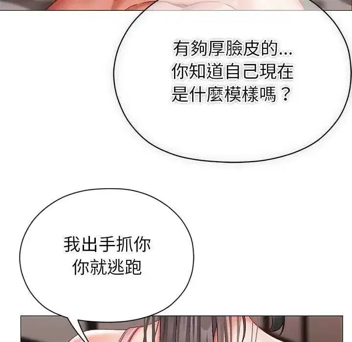 第35話