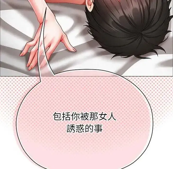 第35話