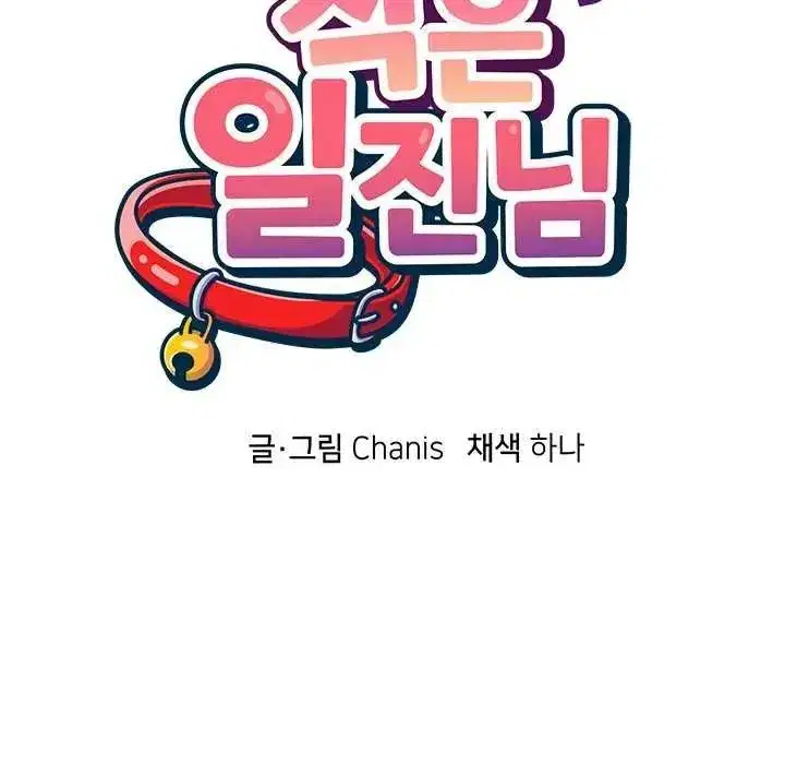 第35話