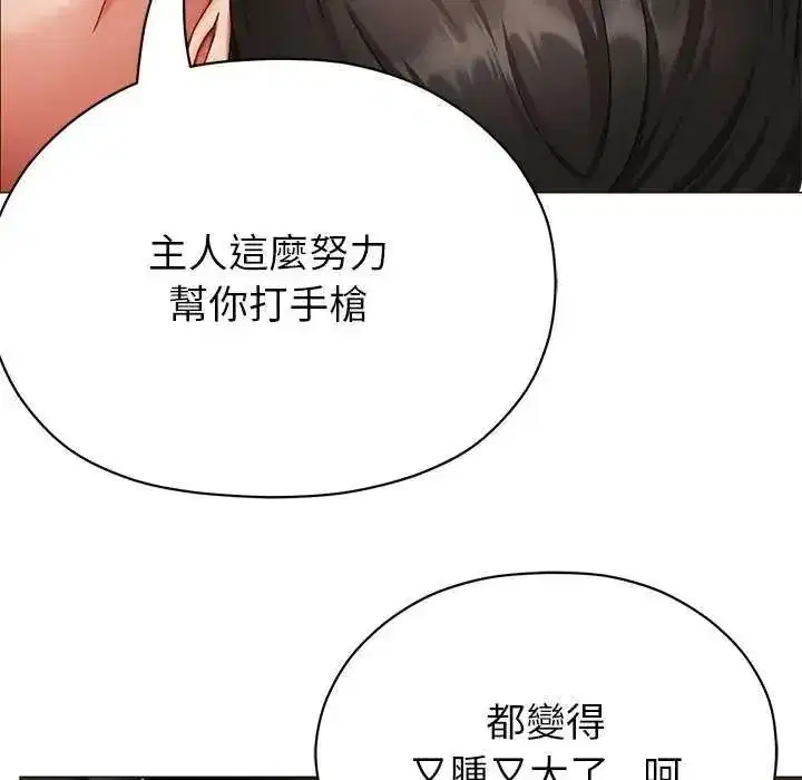 第35話