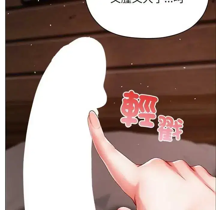 第35話