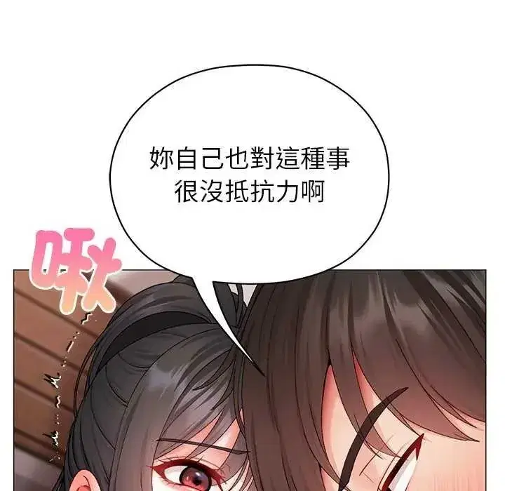 第35話