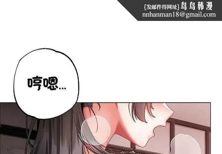 第36話