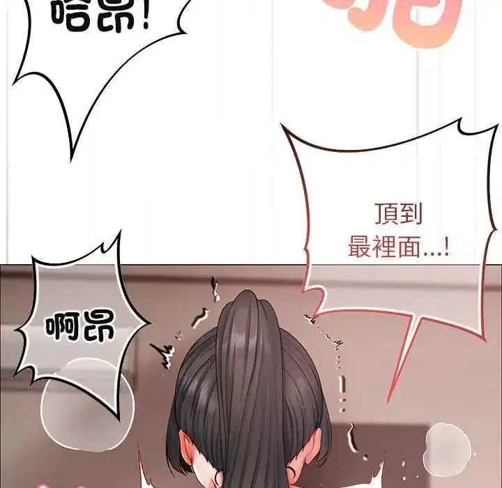 第36話