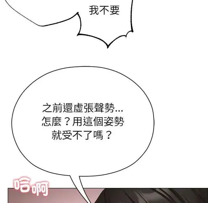 第36話