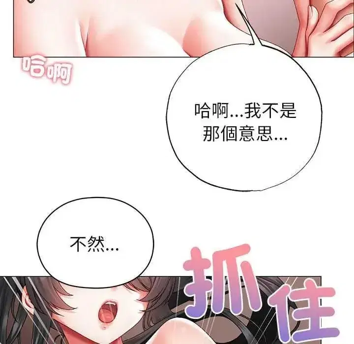 第36話