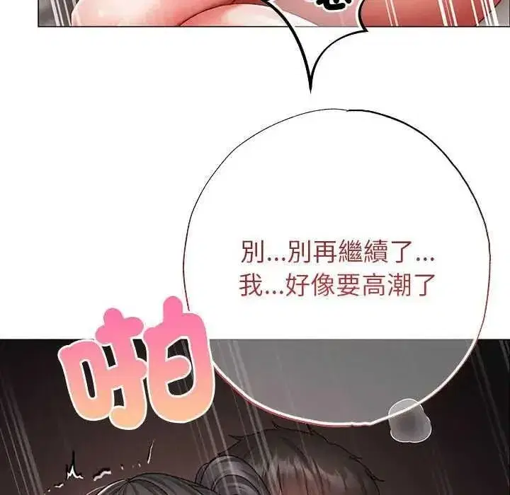 第36話