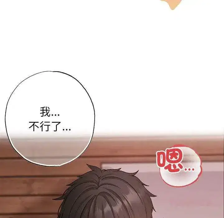 第36話