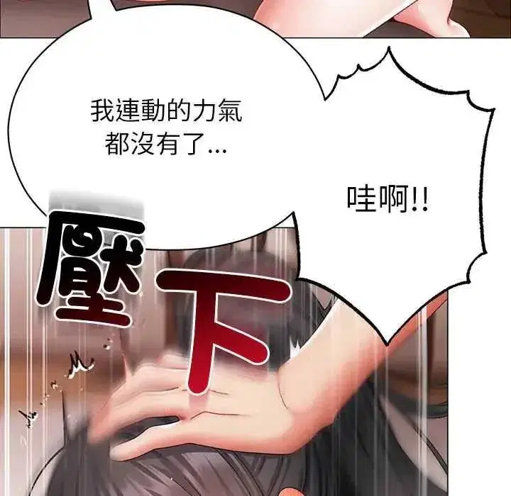 第36話
