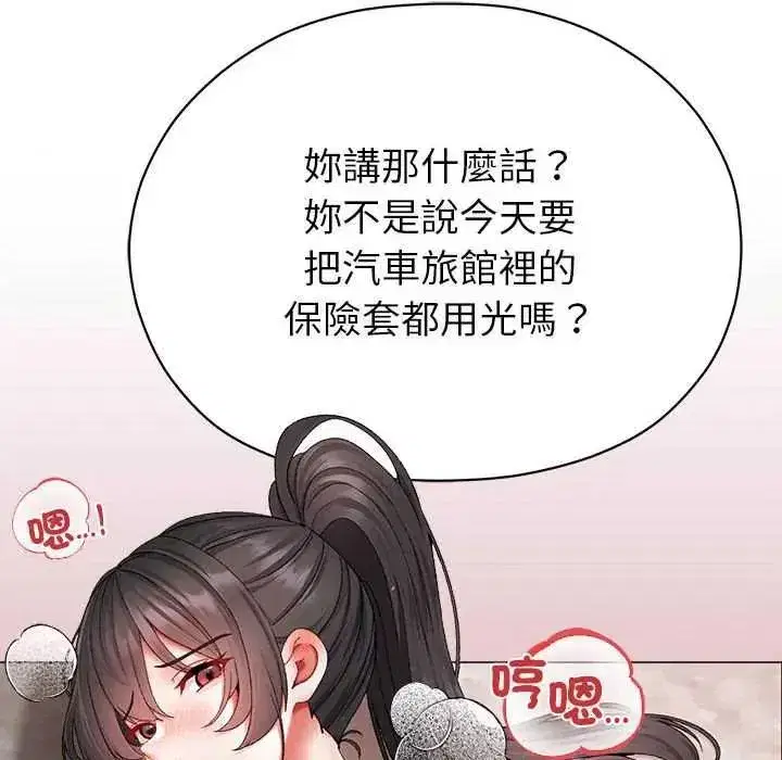 第36話