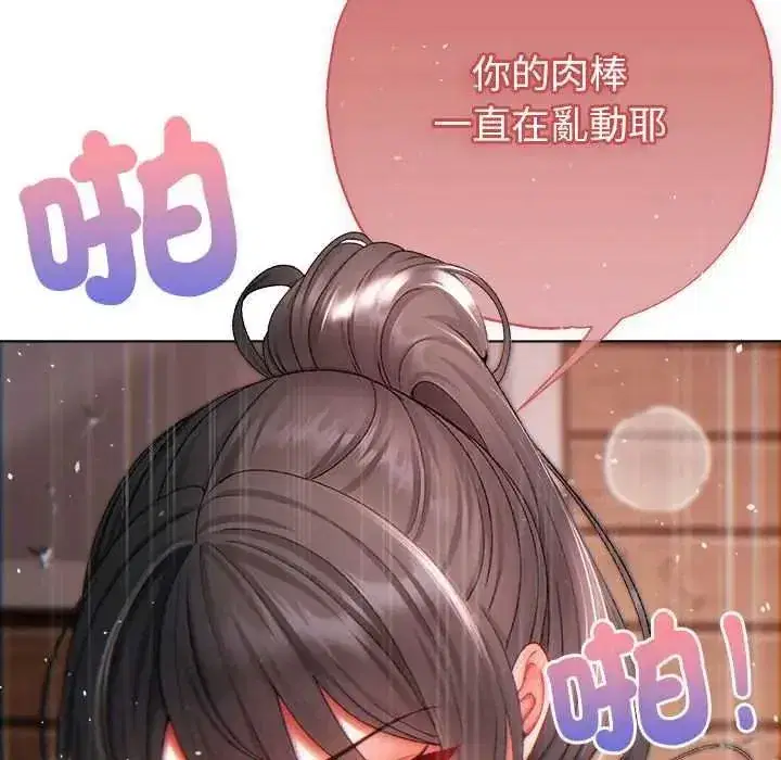 第36話