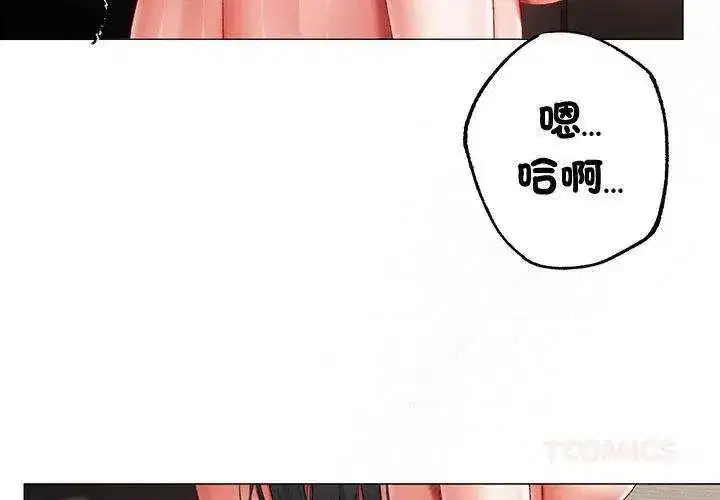 第36話