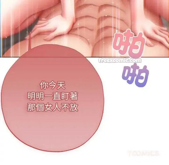 第36話