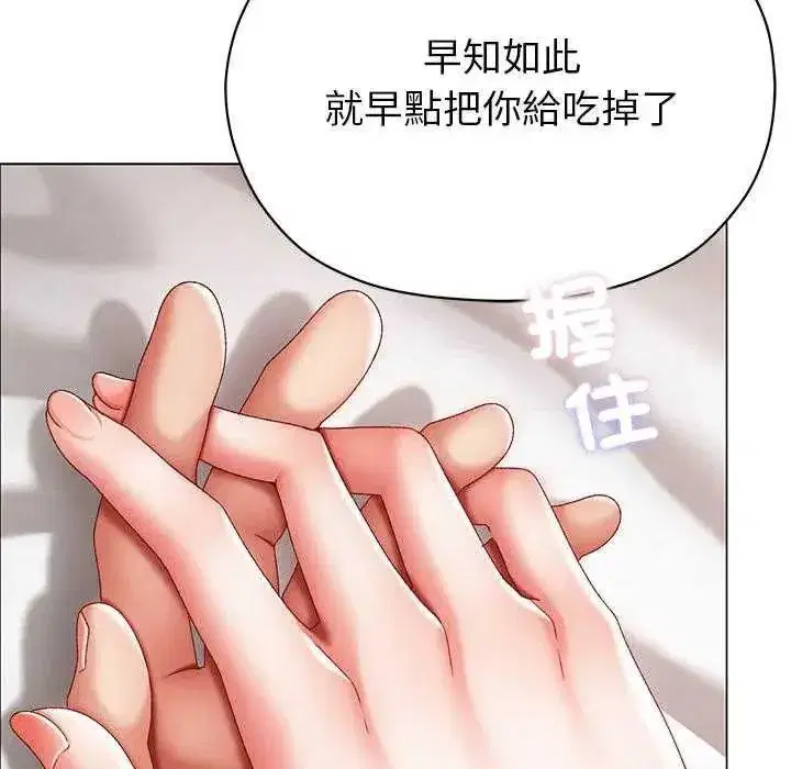 第36話