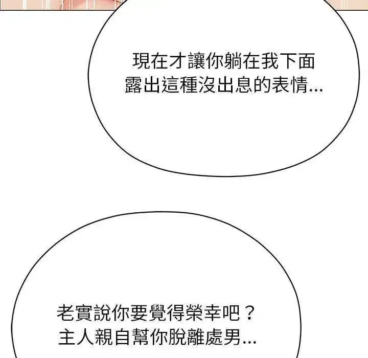 第36話
