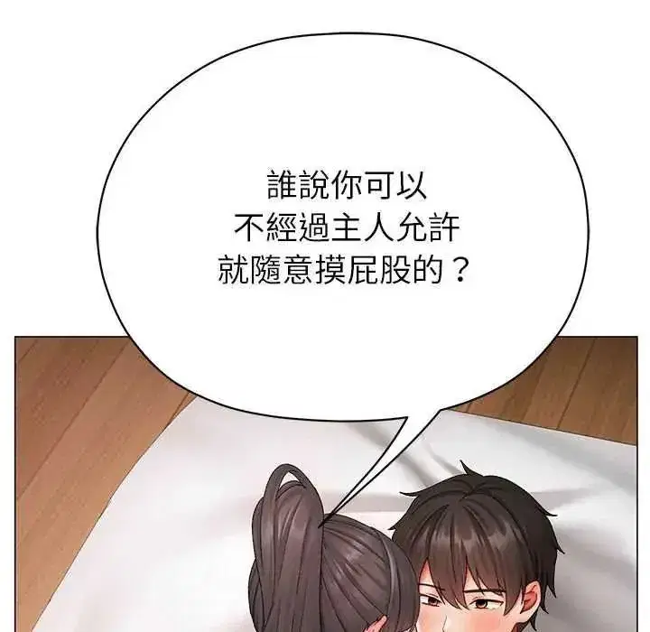 第36話