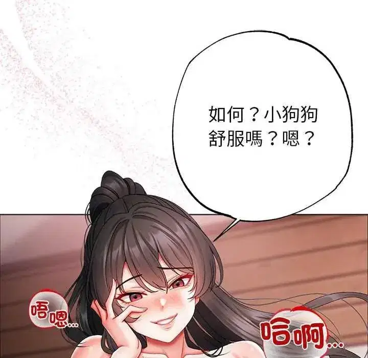 第36話
