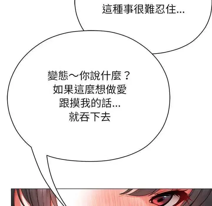 第36話