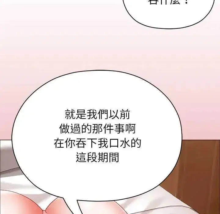 第36話