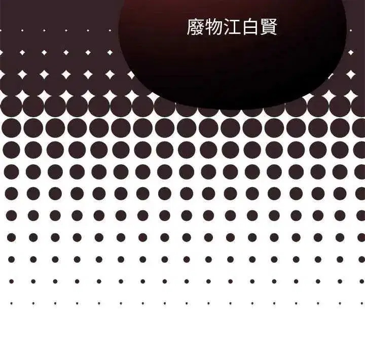 第36話