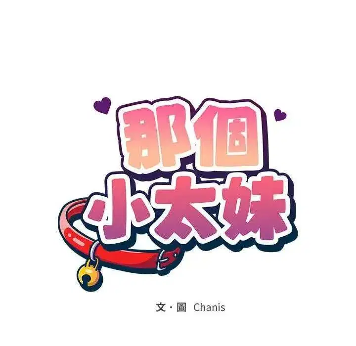 第36話
