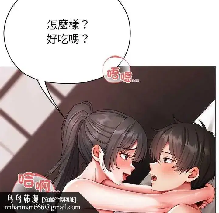 第36話
