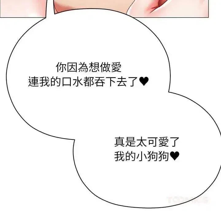 第36話