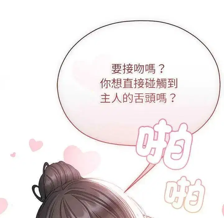 第36話