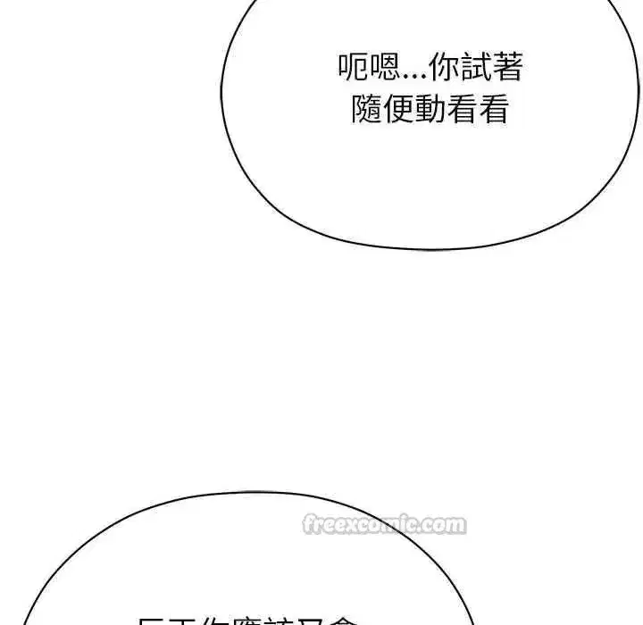 第36話