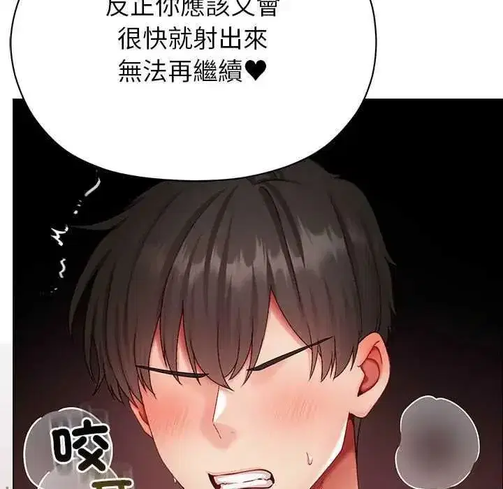 第36話