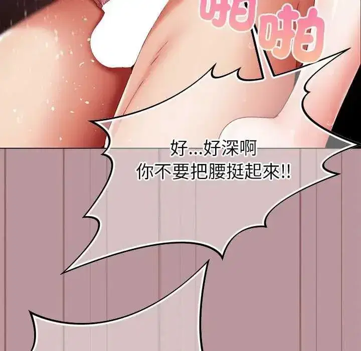 第36話