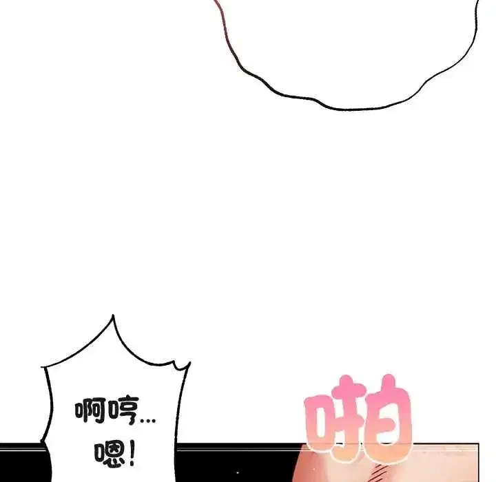 第37話