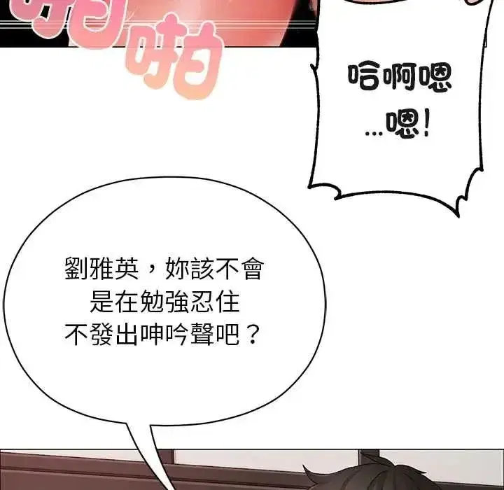 第37話