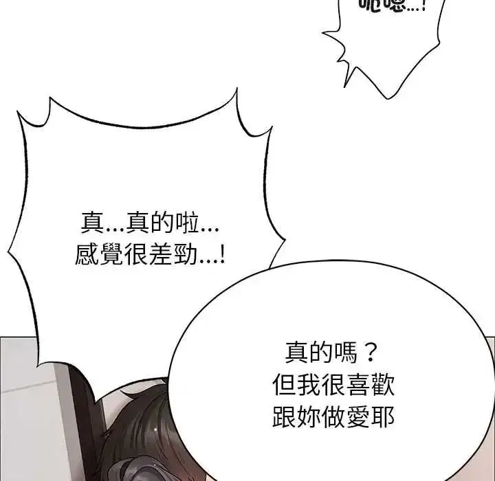 第37話