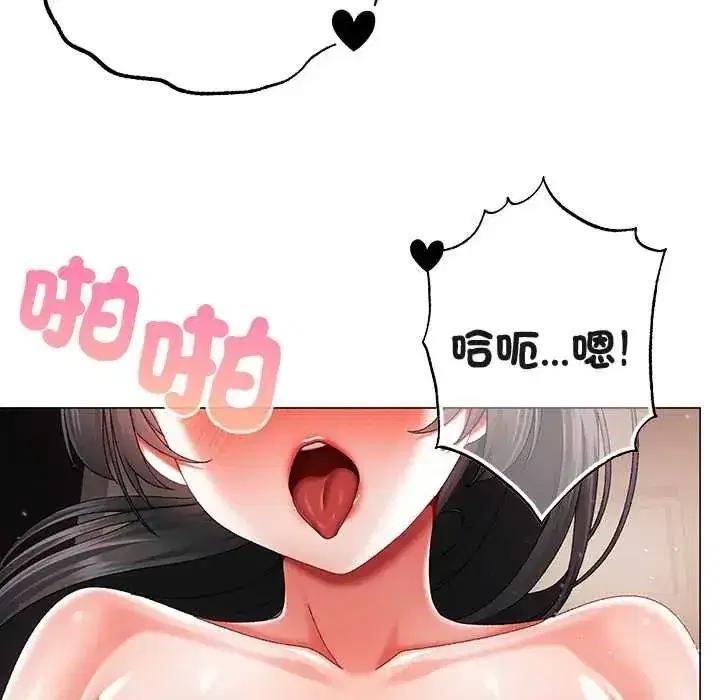 第37話