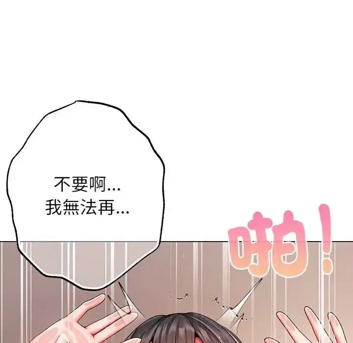 第37話