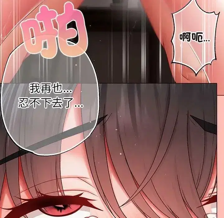 第37話