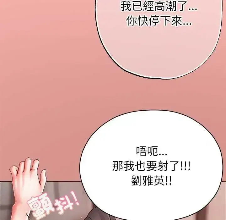 第37話