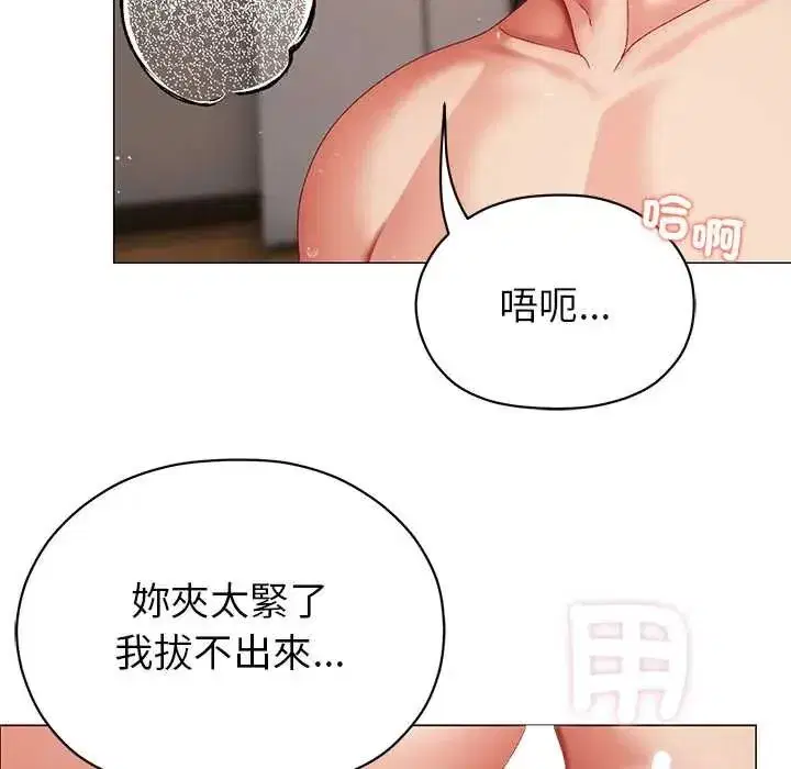第37話