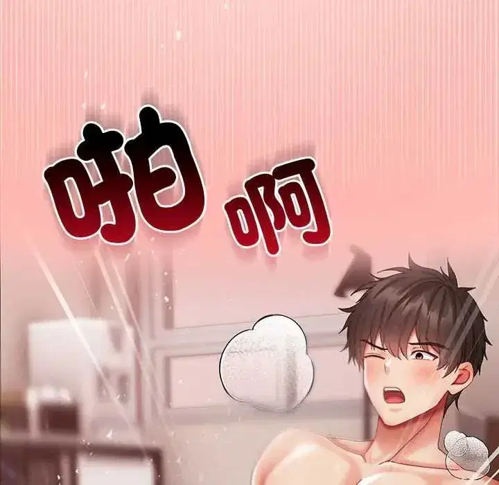 第37話