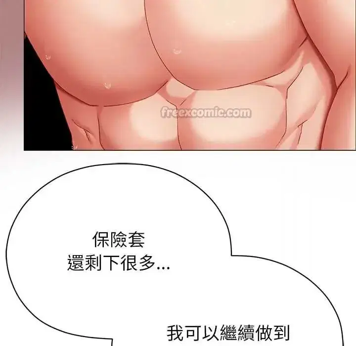 第37話