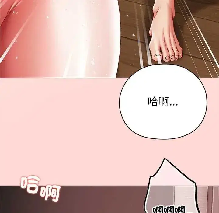 第37話