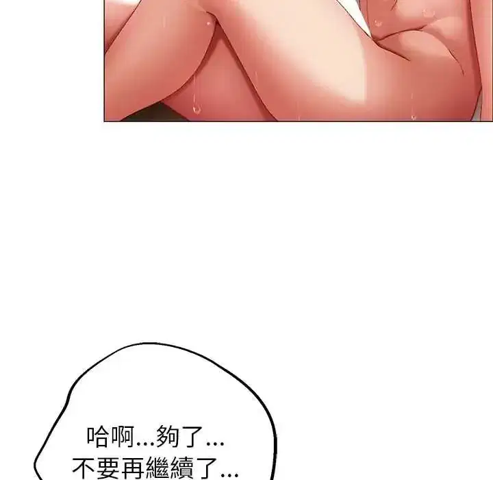 第37話