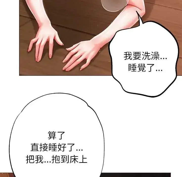 第37話