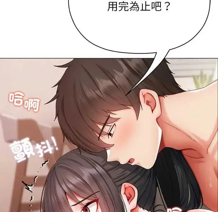 第37話